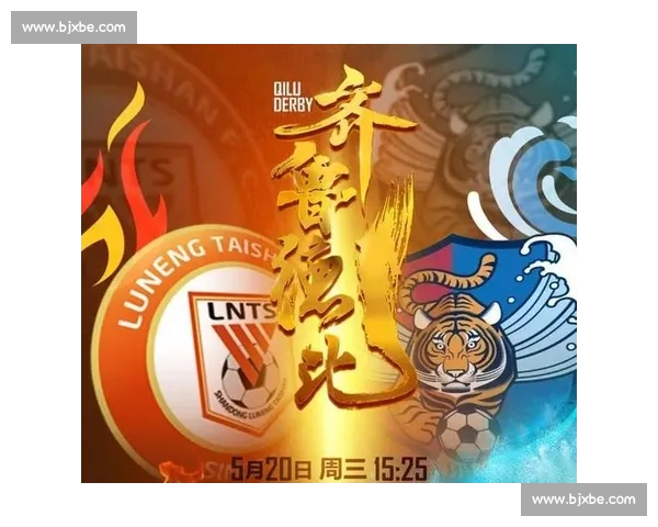 山东鲁能迎战青岛中能 历史对决再掀海滨足球激情之战 山东鲁能迎战青岛中能 历史对决再掀海滨足球激情之战